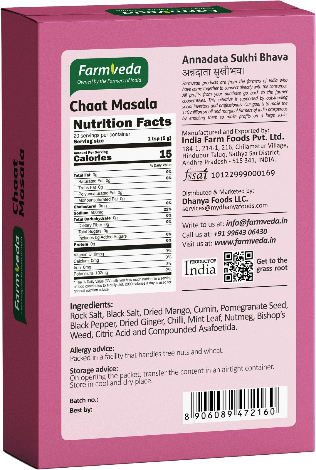 Chat Masala - 3.5 oz
