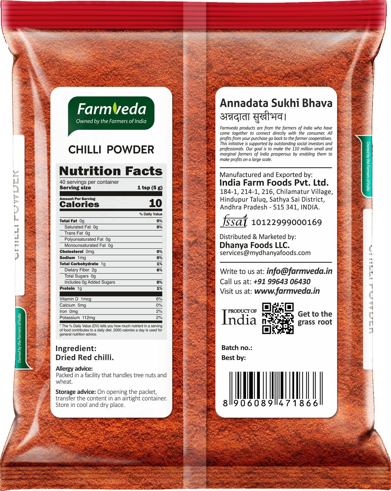 Chilli Powder - 7 oz
