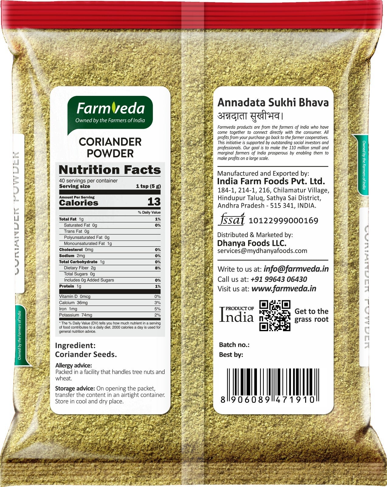 Coriander Powder - 7 oz