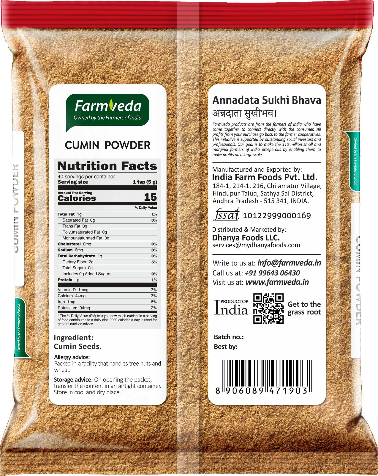 Cumin Powder - 7 oz