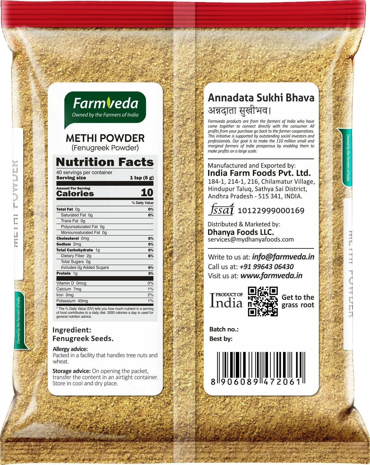 Methi Powder - 7 oz