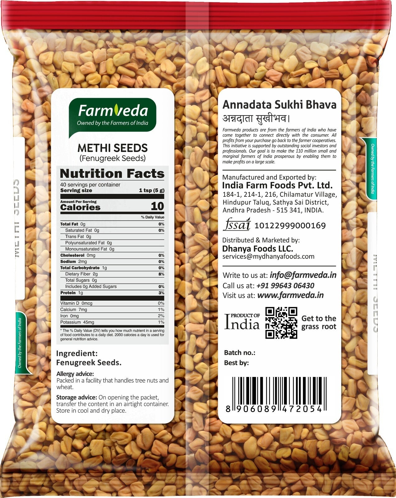 Methi Seed - 7 oz