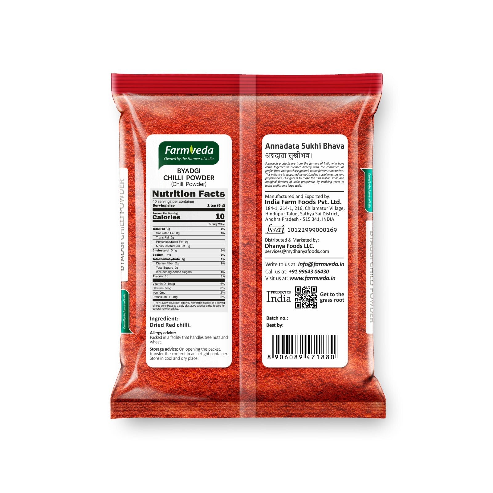Bydagi Chilli Powder - 7 oz