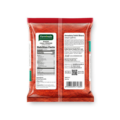 Bydagi Chilli Powder - 7 oz