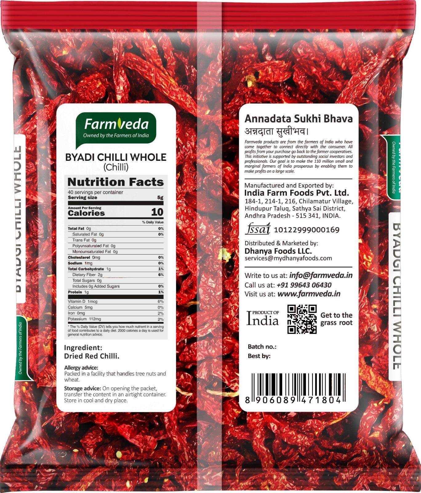 Byadgi Chilli Whole - 7 oz