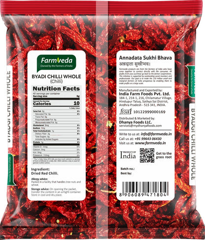 Byadgi Chilli Whole - 7 oz