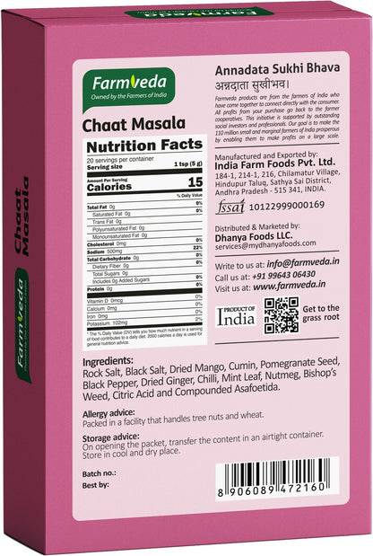 Chat Masala - 3.5 oz