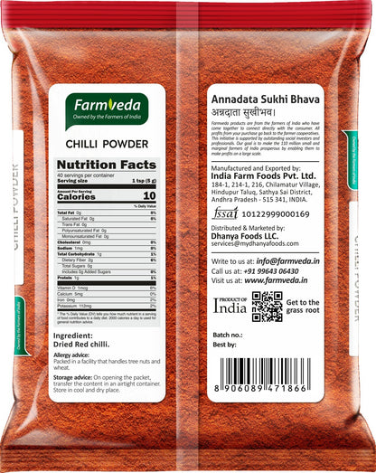 Chilli Powder - 7 oz
