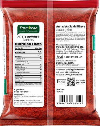 Chilli Powder Extra Hot - 7 oz