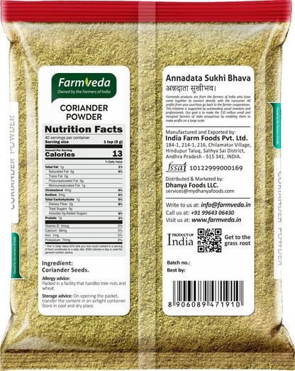 Coriander Powder - 7 oz