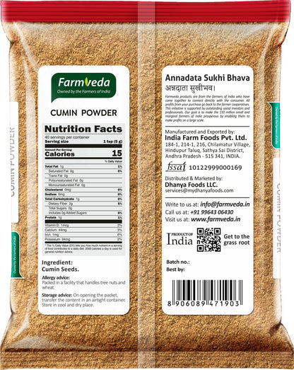 Cumin Powder - 7 oz