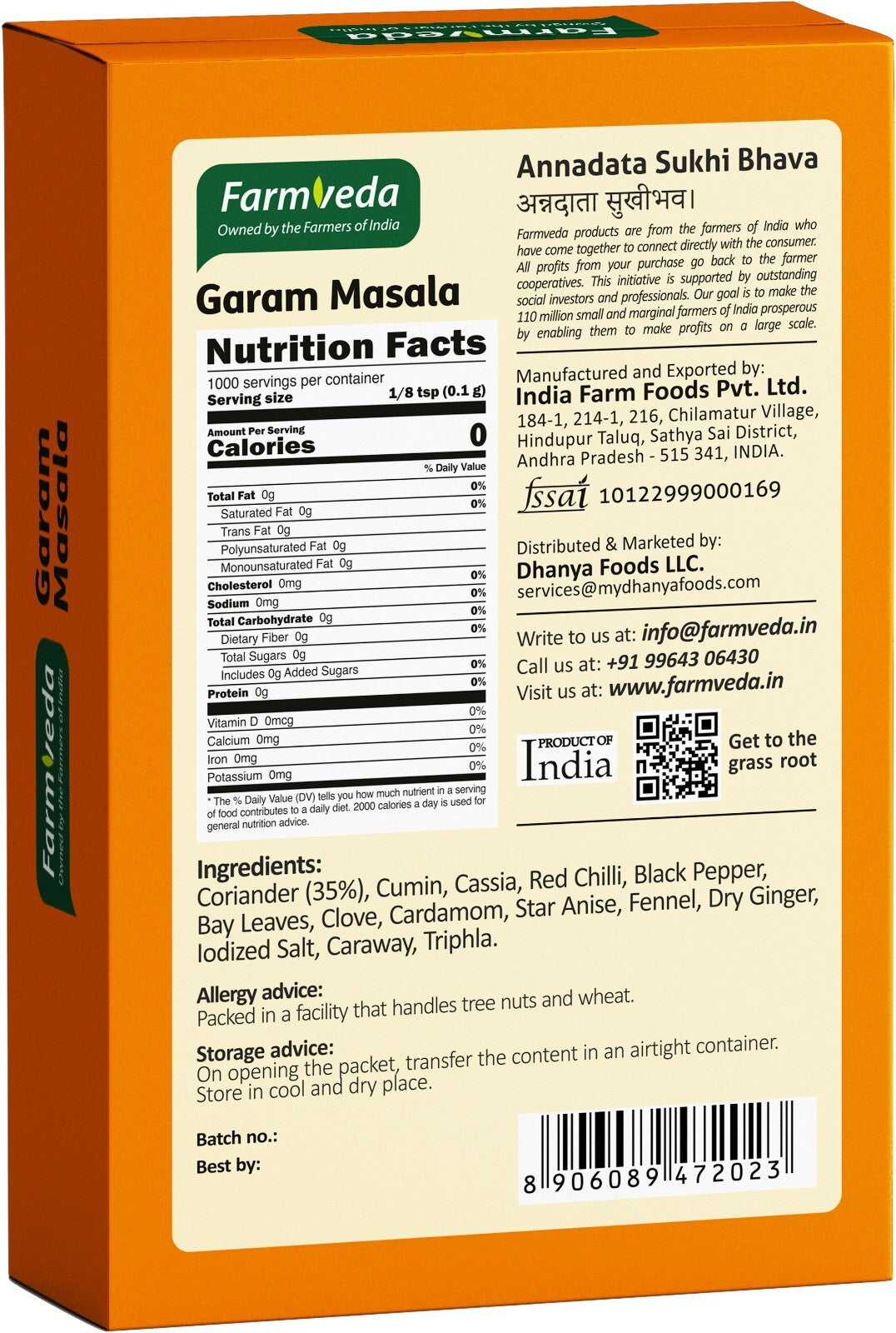 Garam Masala - 3.5 oz