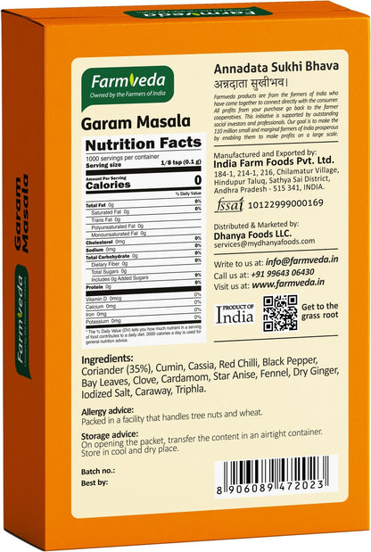 Garam Masala - 3.5 oz