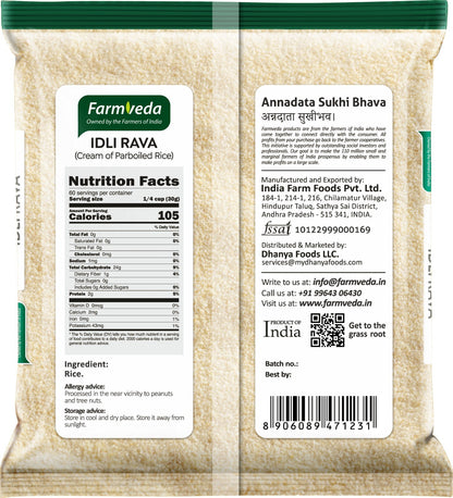Idly Rava - 4 lb