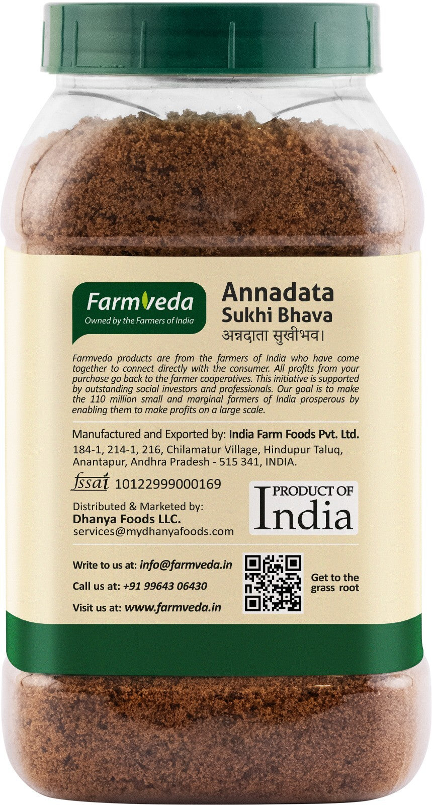 Jaggery Powder - 2 lb