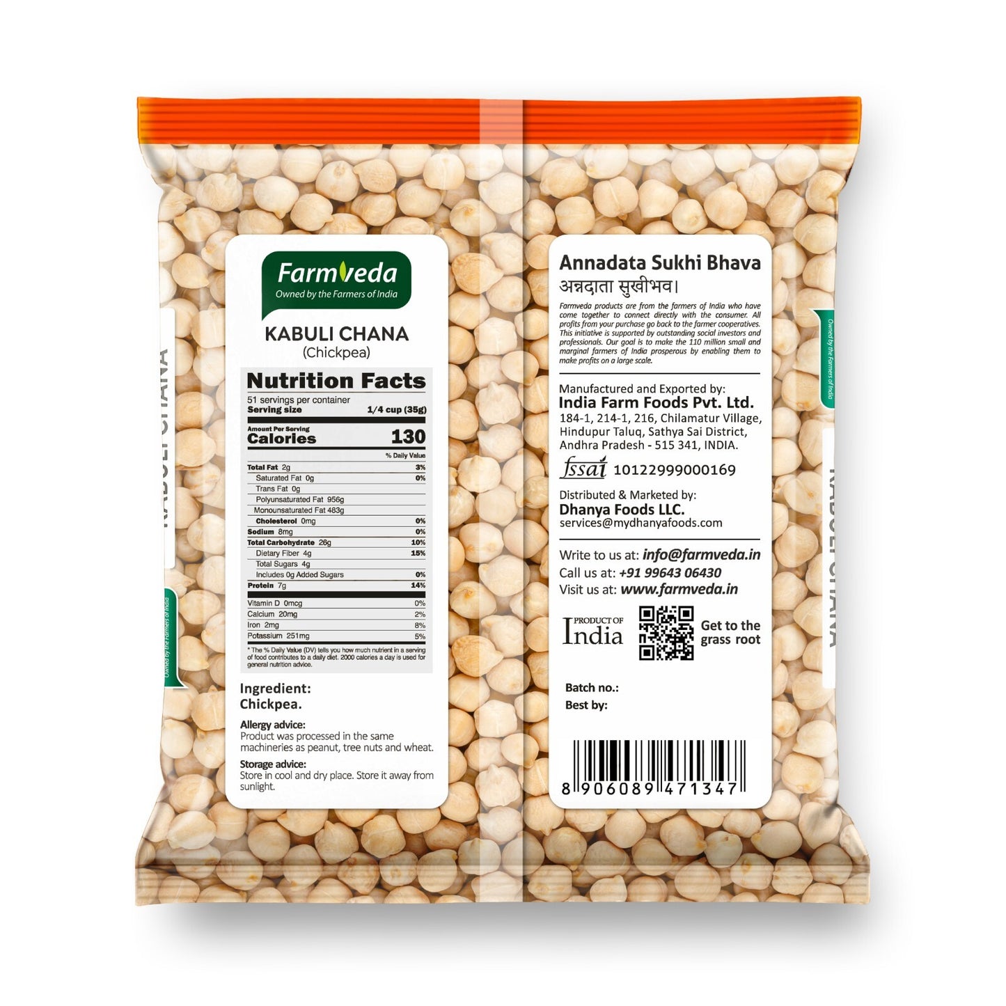 Kabuli Chana - 4 lb