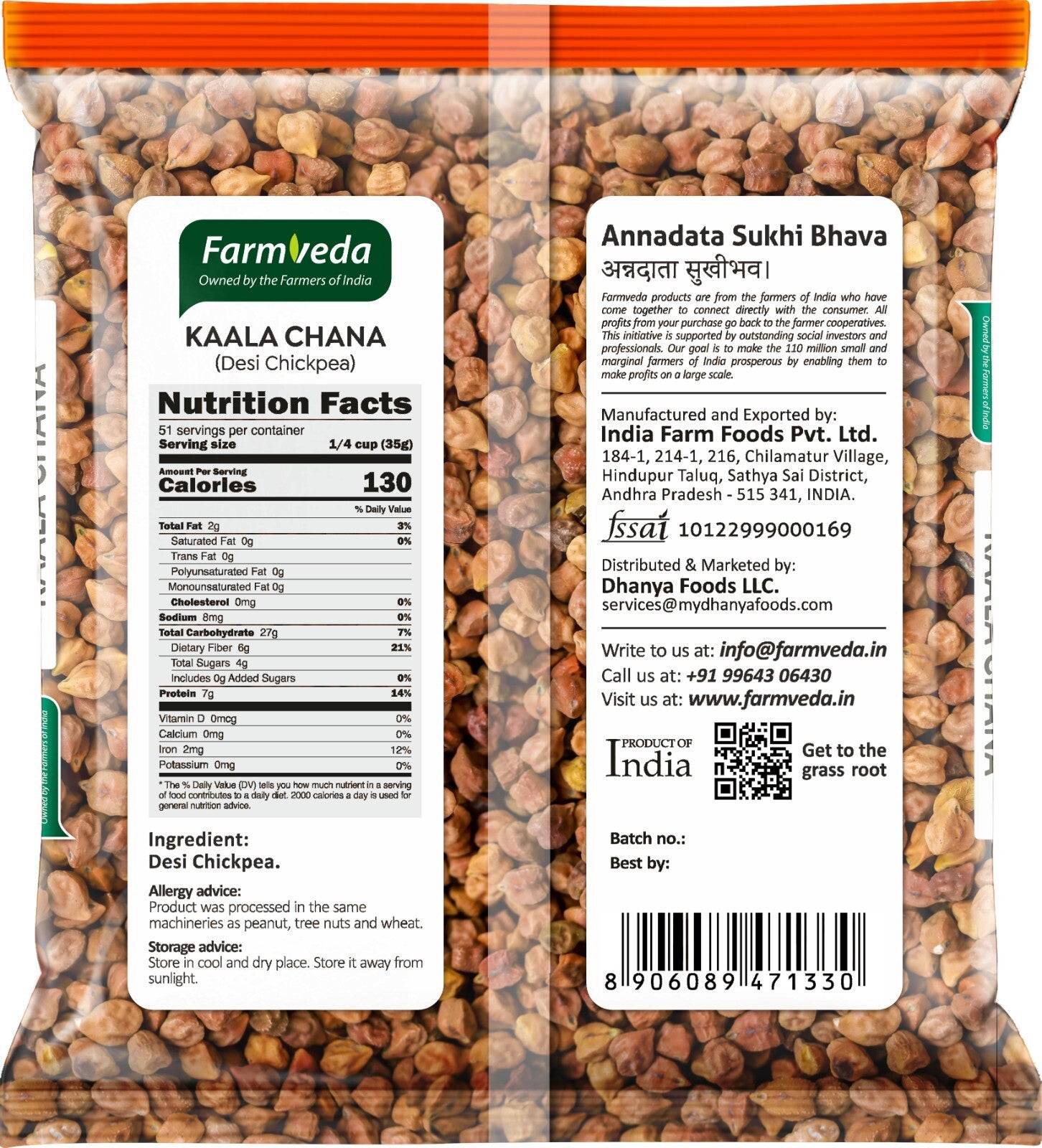 Kala Chana - 4 lb
