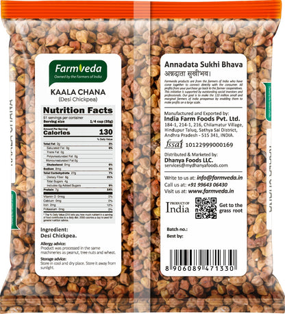 Kala Chana - 4 lb