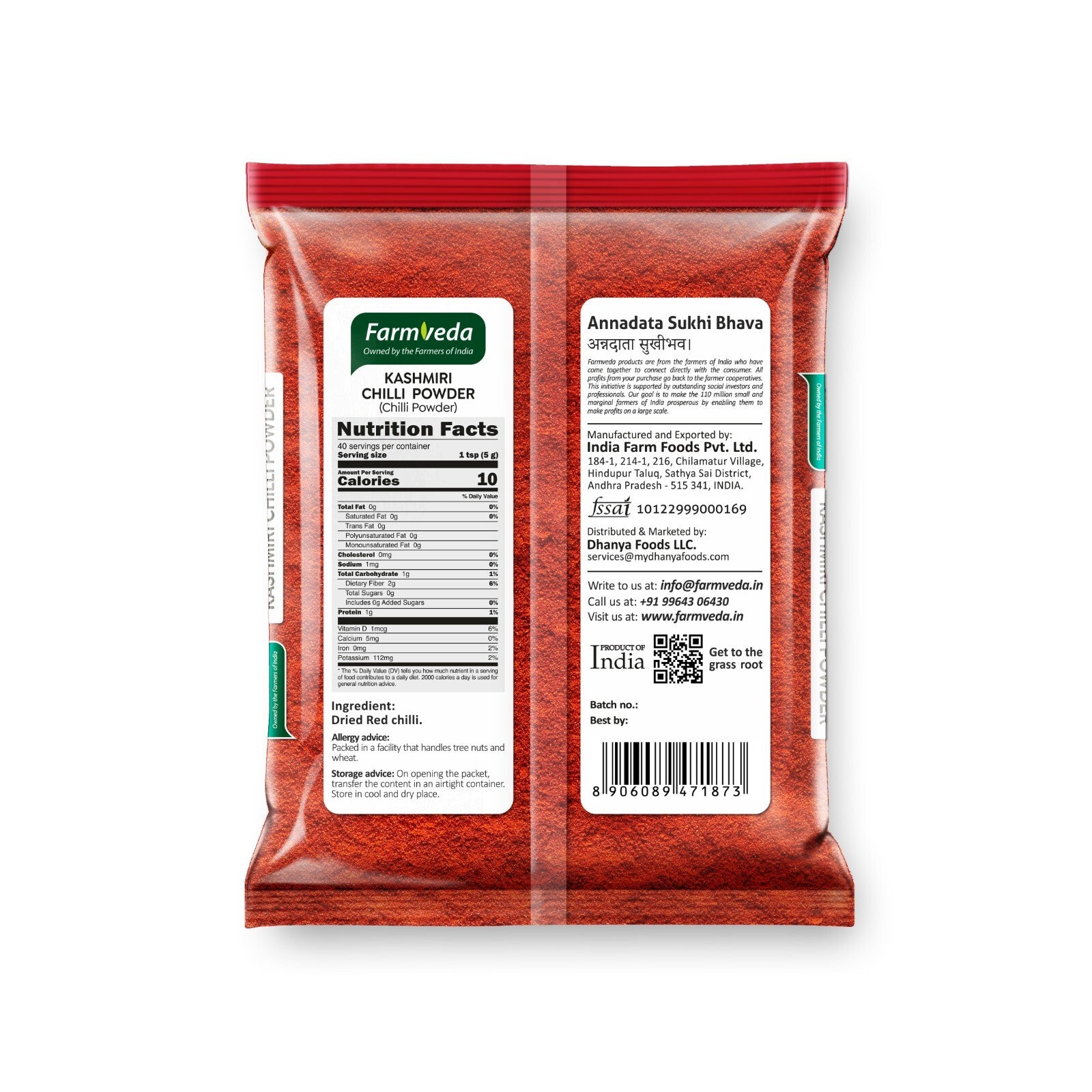 Kashmiri Chilli Powder - 7 oz