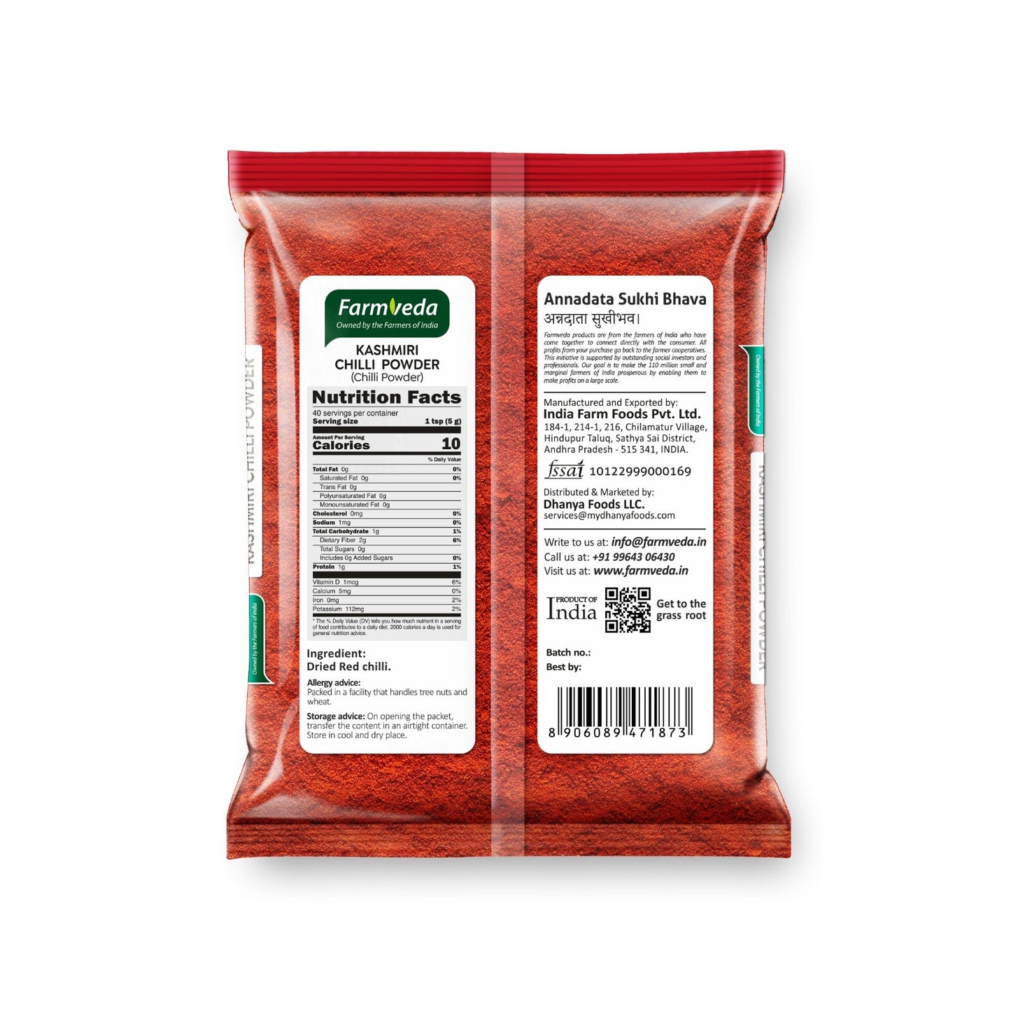 Kashmiri Chilli Powder - 7 oz