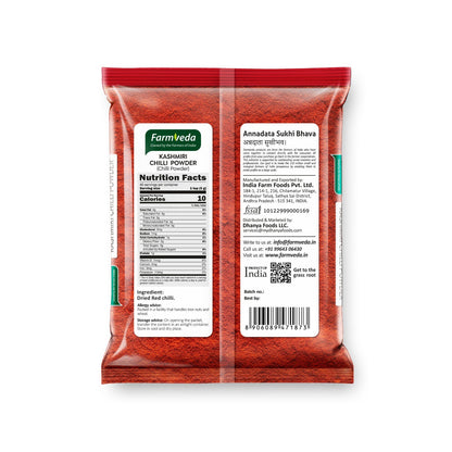 Kashmiri Chilli Powder - 7 oz