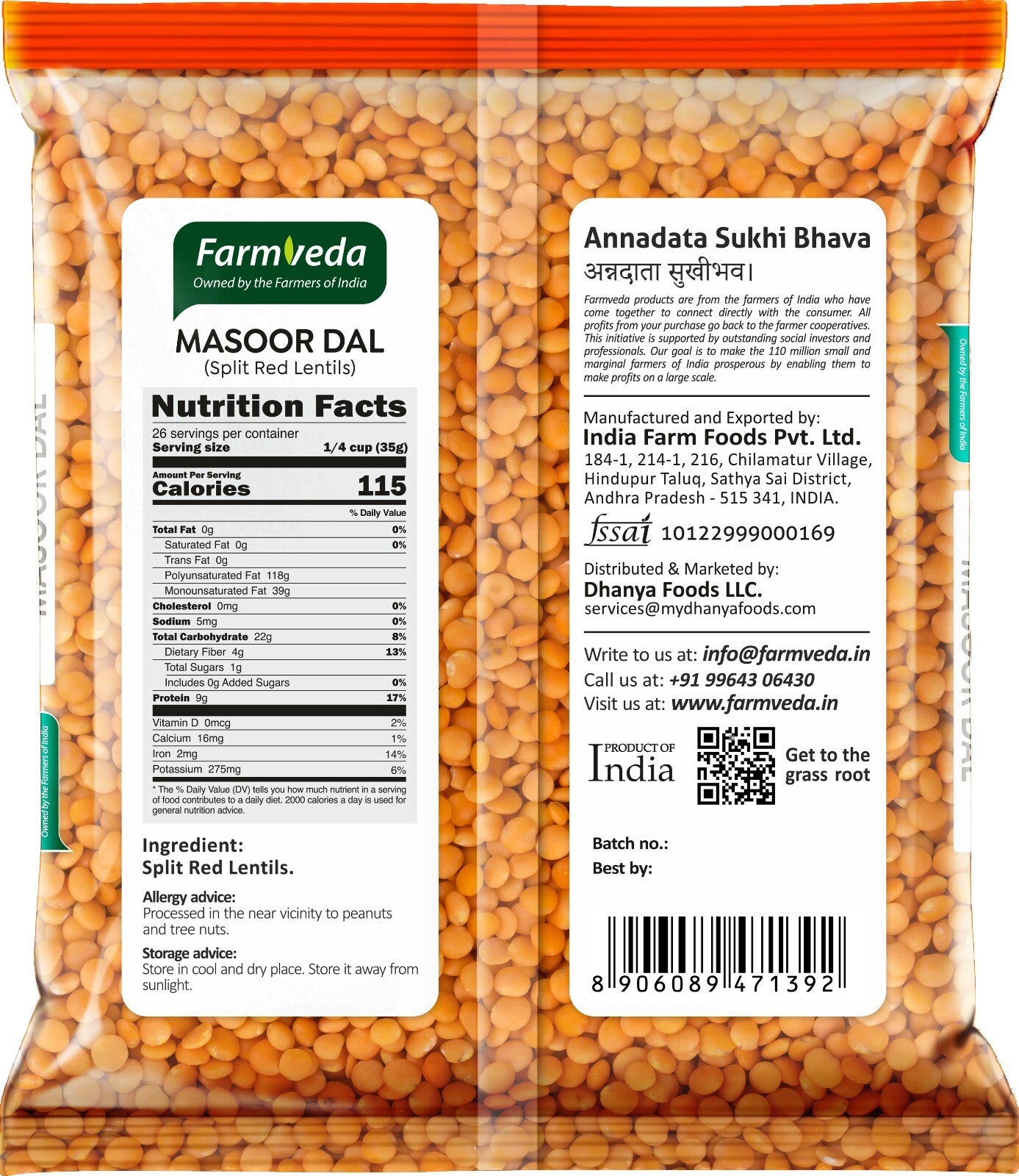 Masoor Dal - 2 lb