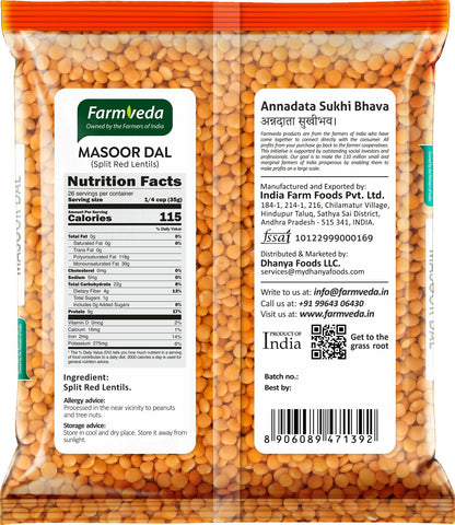 Masoor Dal - 2 lb