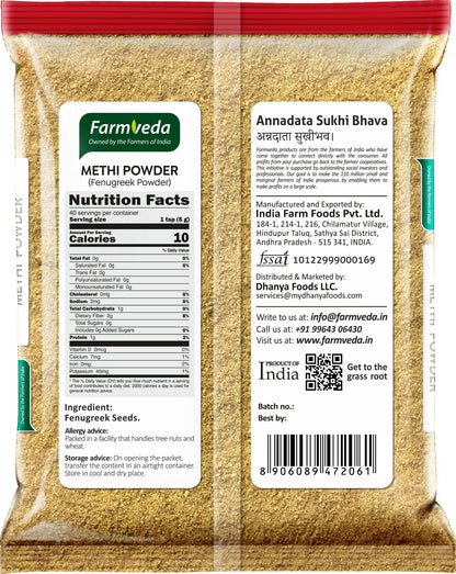 Methi Powder - 7 oz