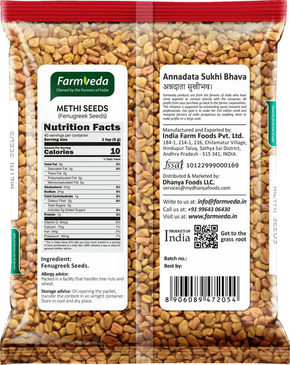 Methi Seed - 7 oz