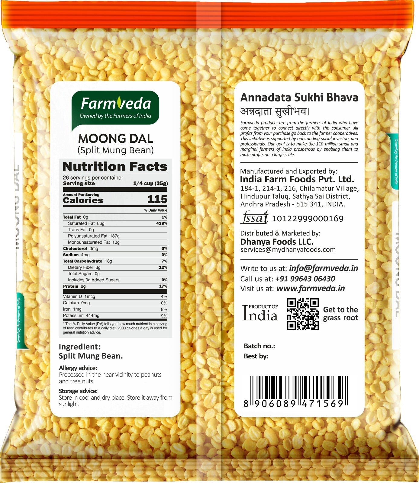 Moong Dal - 2 lb