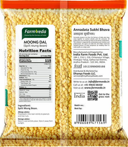 Moong Dal - 2 lb