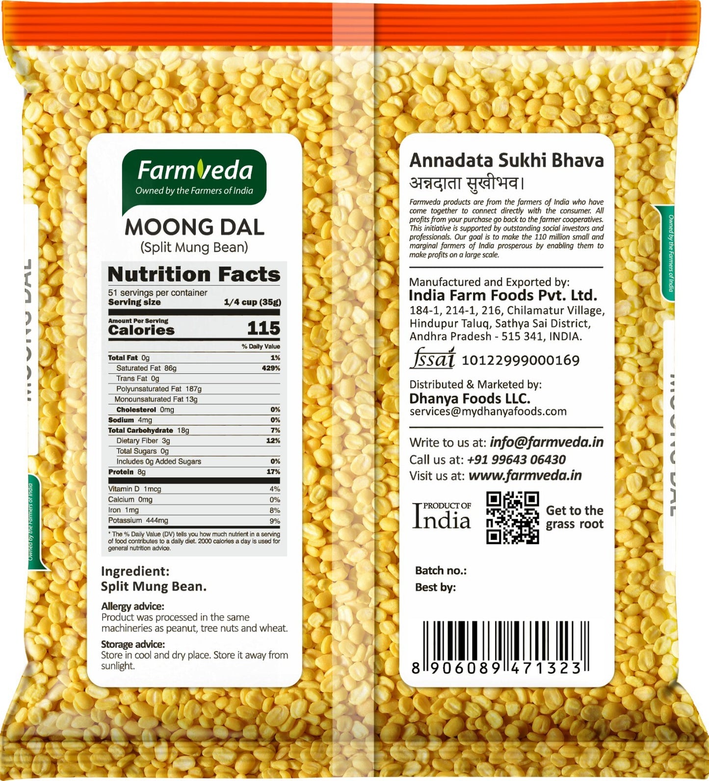 Moong Dal - 4 lb