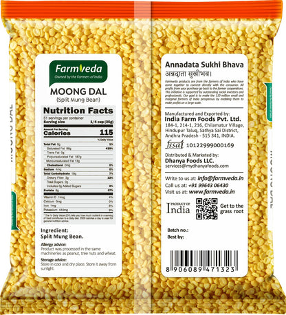 Moong Dal - 4 lb