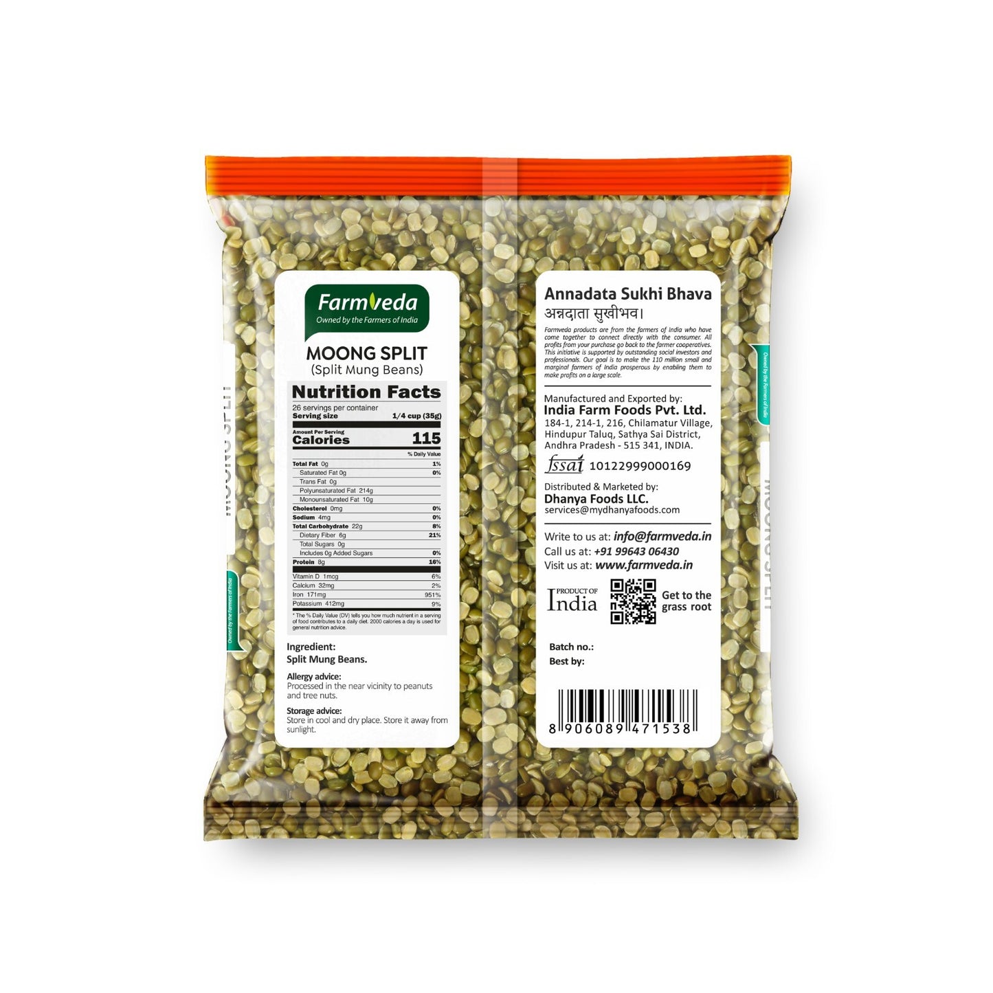 Green Moong Split - 2 lb