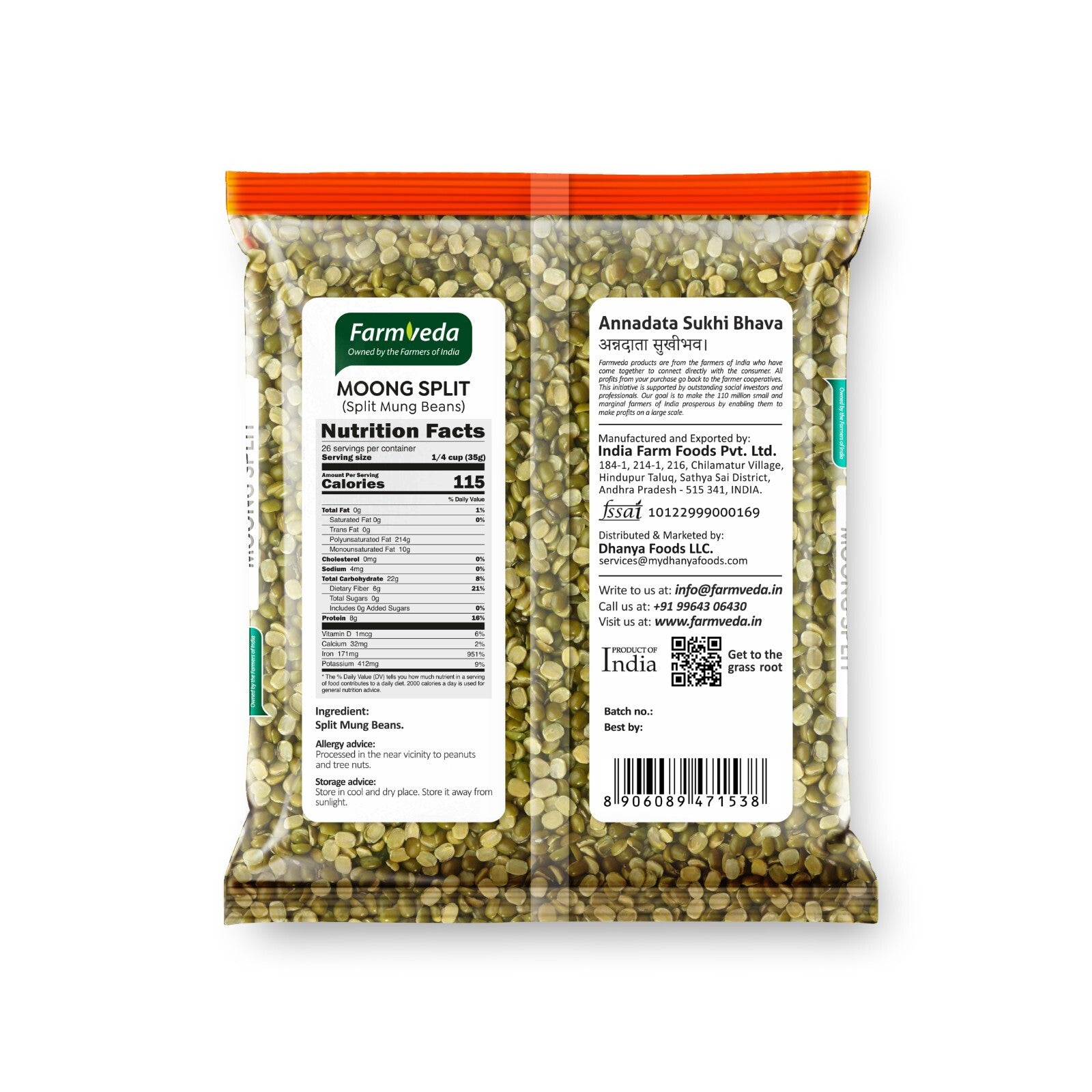 Green Moong Split - 2 lb