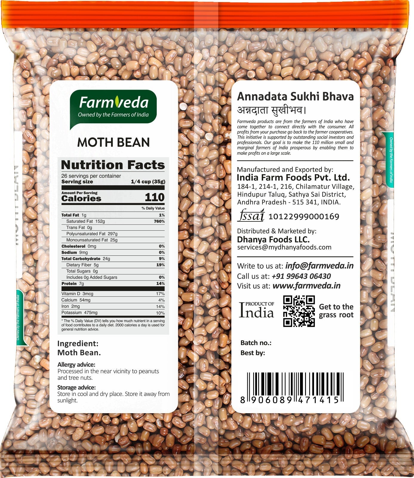 Moth Beans - 2 lb