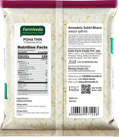 Poha Thin - 2 lb