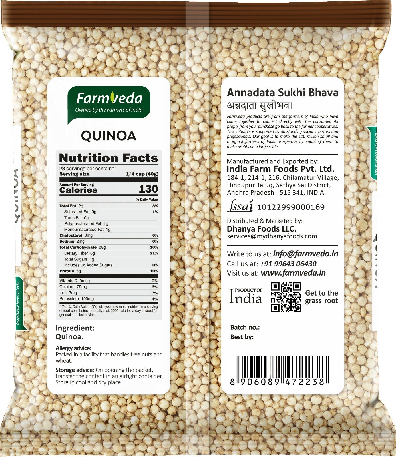 Quinoa - 2 lb