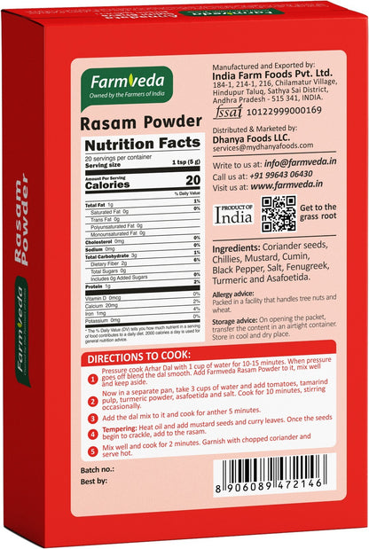 Rasam Powder - 3.5 oz