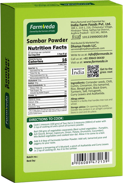 Sambar Powder - 3.5 oz