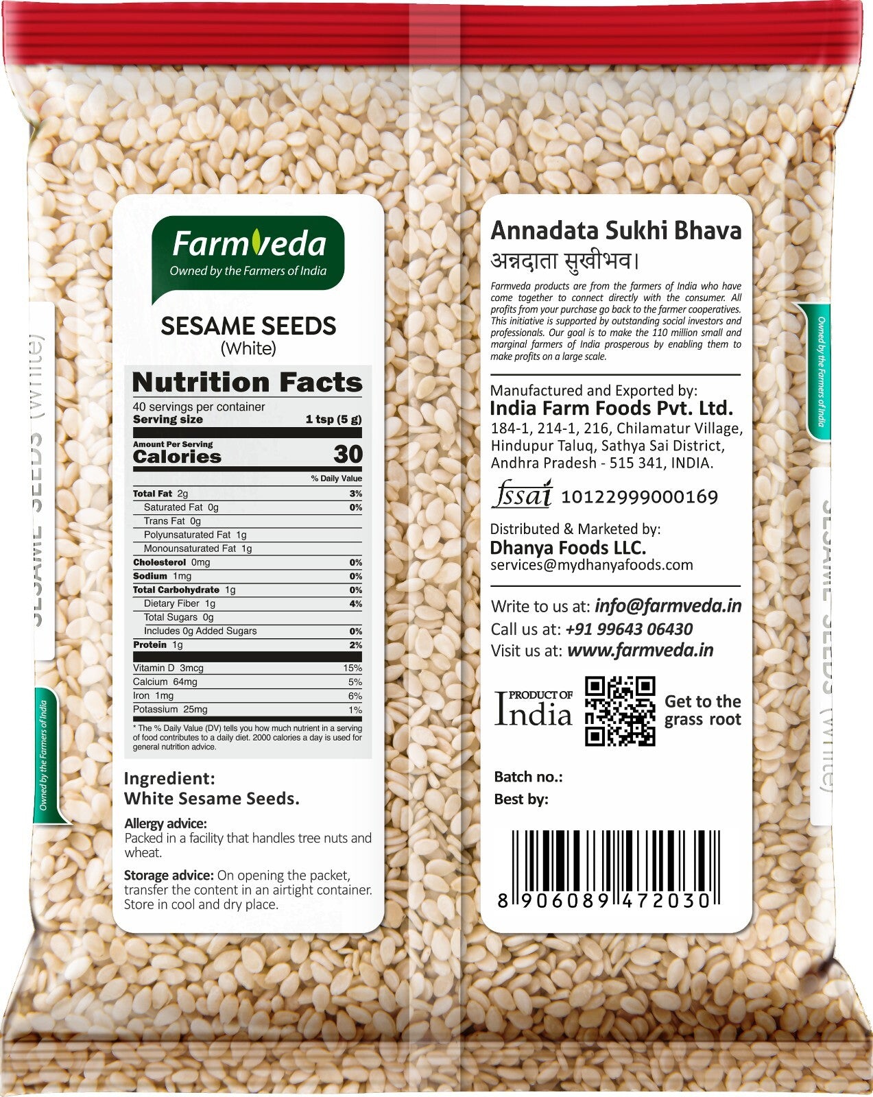 Sesame Seed White - 7 oz