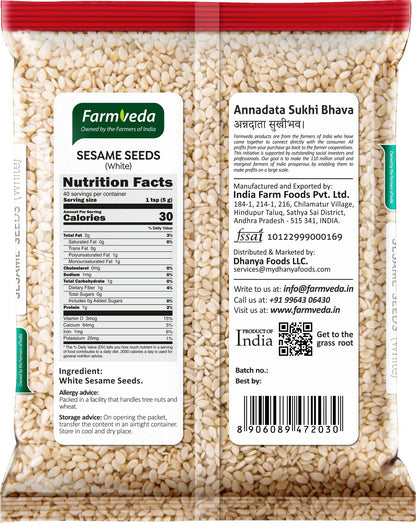 Sesame Seed White - 7 oz