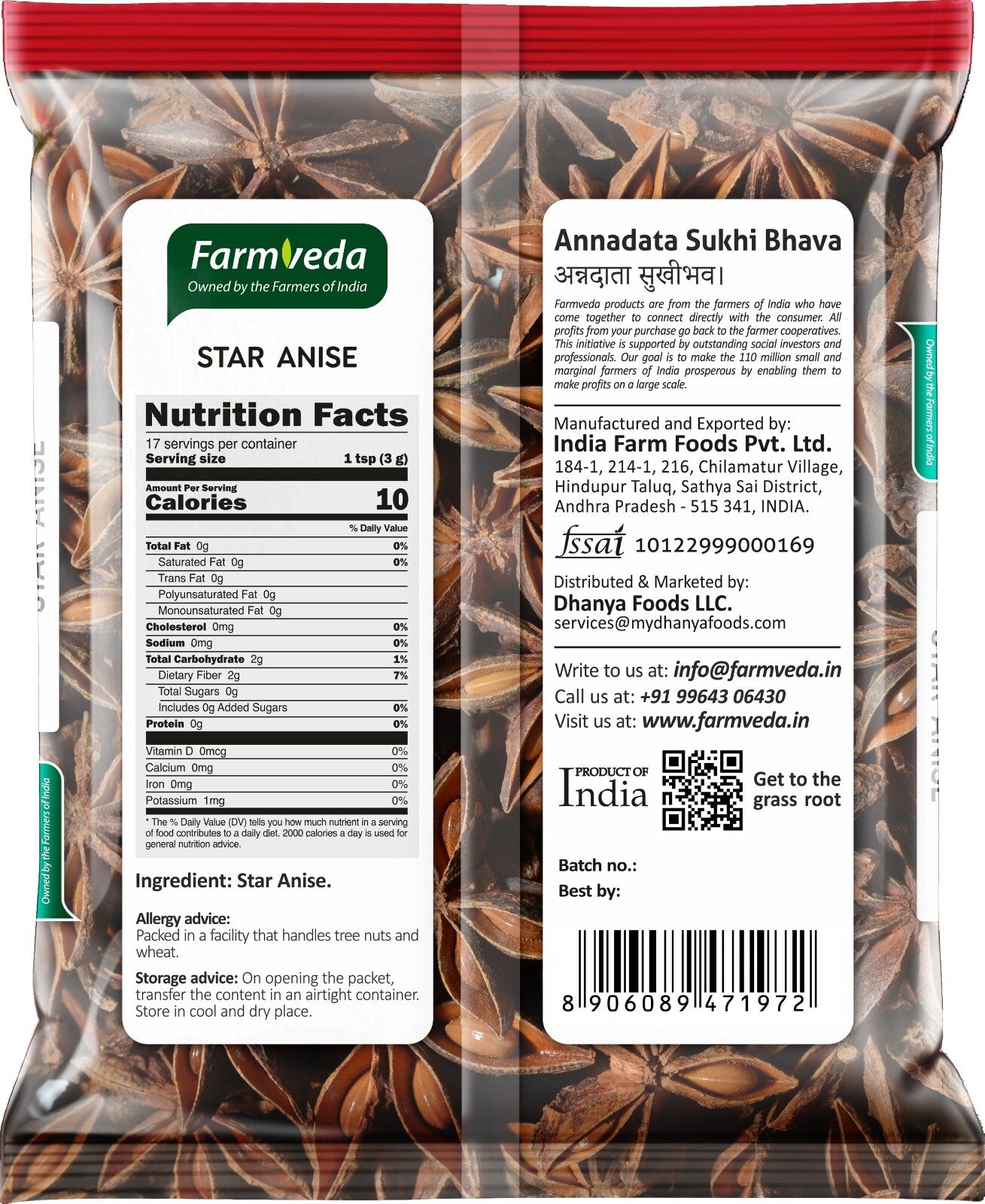 Star Anise - 50 g