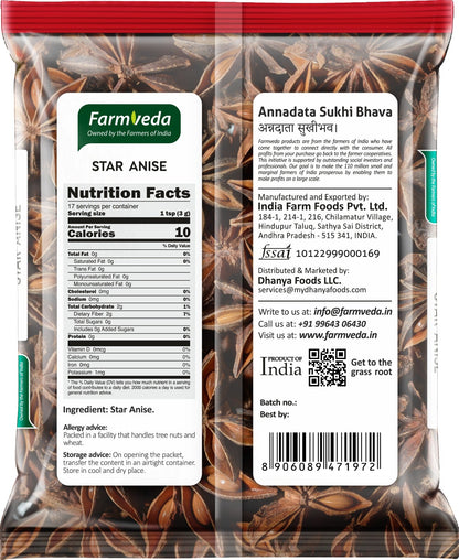 Star Anise - 50 g