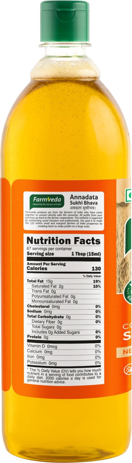 Cold Pressed Sunflower Oil - 1 L