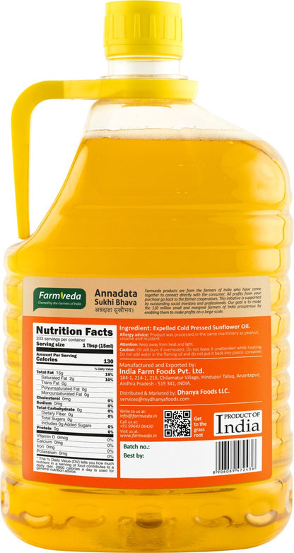 Cold Pressed Sunflower Oil - 5 L