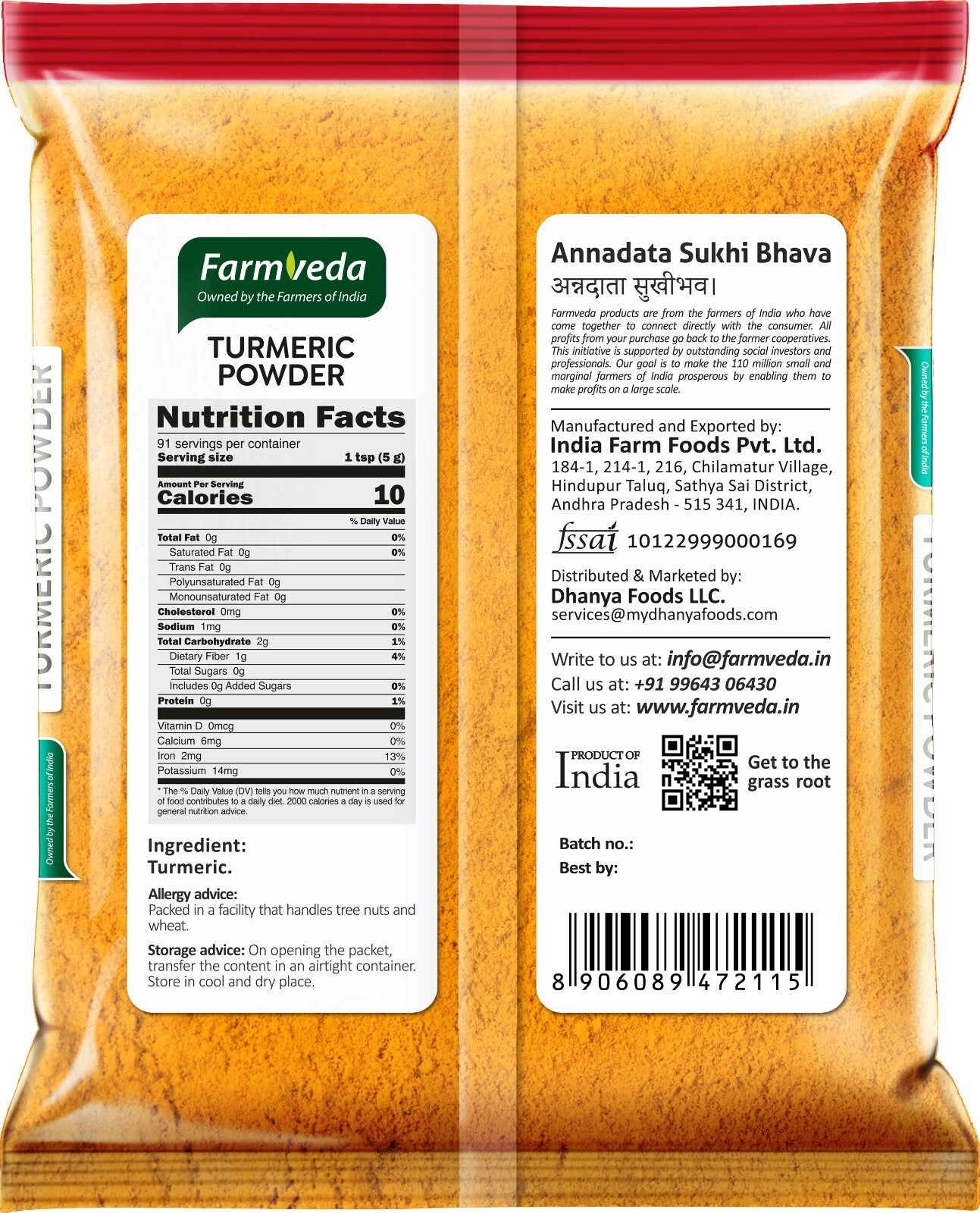 Turmeric Powder - 1 lb