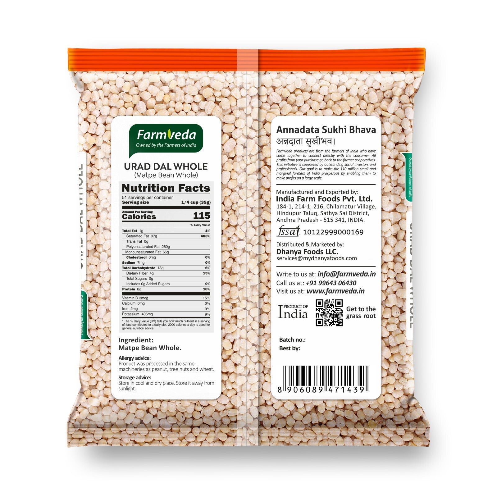 Urad Black Whole - 4 lb