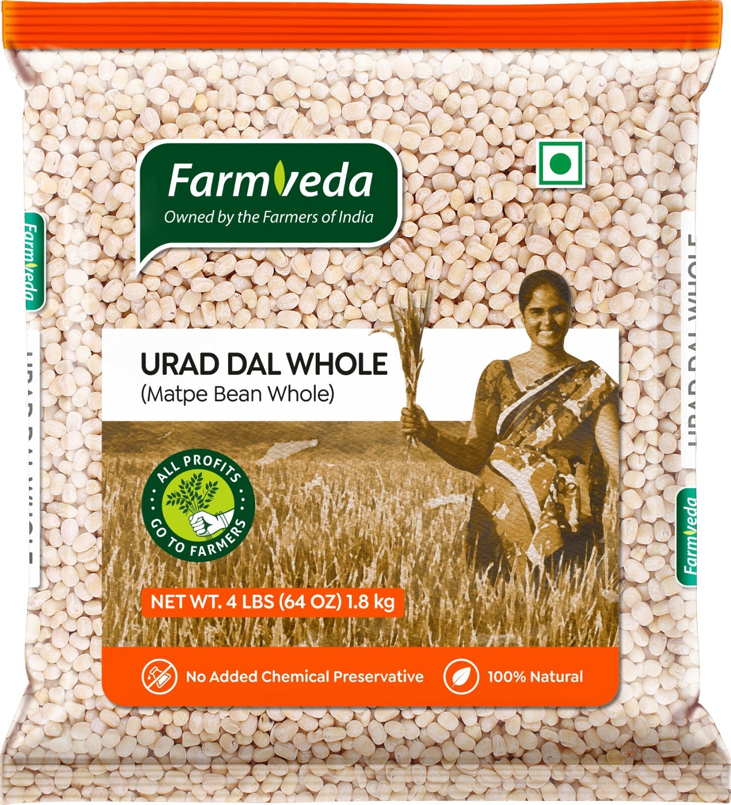 Urad Black Whole - 4 lb